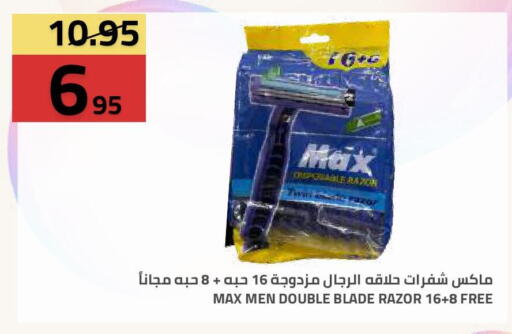 available at أسواق أسترا in مملكة العربية السعودية, السعودية, سعودية - تبوك