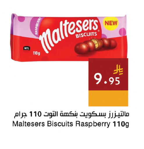 Raspberry available at اسواق هلا in مملكة العربية السعودية, السعودية, سعودية - جدة