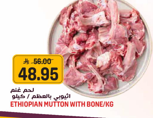available at Grand Hyper in KSA, Saudi Arabia, Saudi - Jeddah