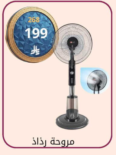 available at Fawq Alwasf in KSA, Saudi Arabia, Saudi - Riyadh