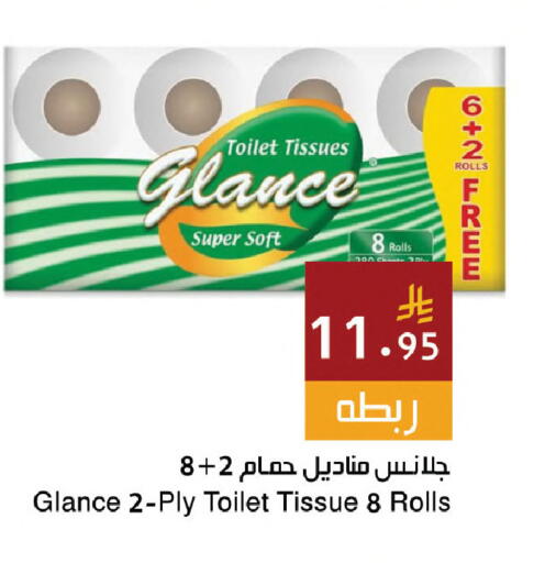 available at اسواق هلا in مملكة العربية السعودية, السعودية, سعودية - جدة