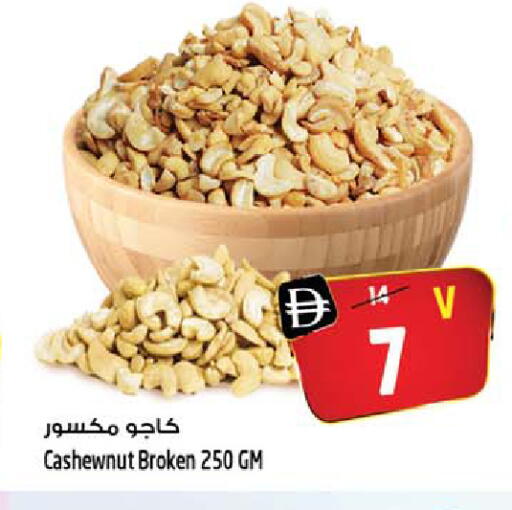 available at SAFARI HYPERMARKET  in UAE - Ras al Khaimah