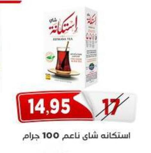 available at اسواق البدر in Egypt - القاهرة