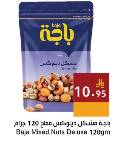 available at اسواق هلا in مملكة العربية السعودية, السعودية, سعودية - جدة