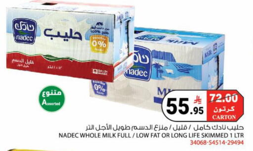 available at هاوس كير in مملكة العربية السعودية, السعودية, سعودية - مكة المكرمة