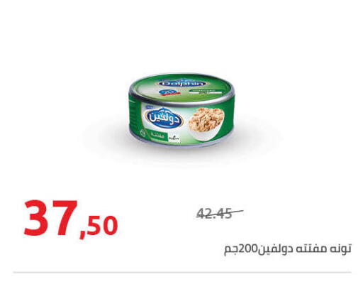 available at Hyper One  in Egypt - Cairo