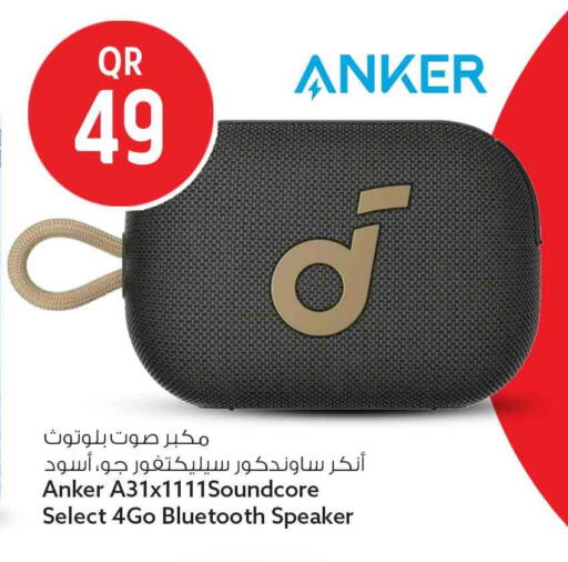 available at سفاري هايبر ماركت in قطر - الدوحة