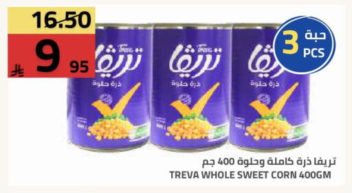 available at أسواق أسترا in مملكة العربية السعودية, السعودية, سعودية - تبوك