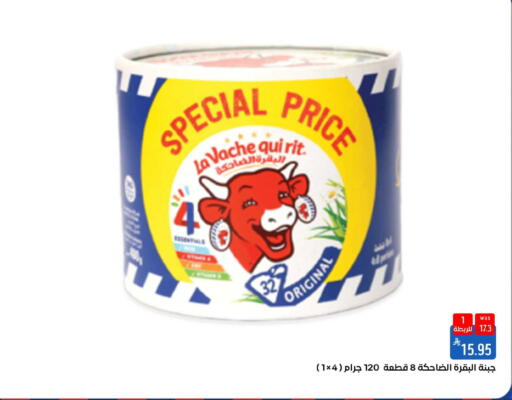 available at Shubra AlTaif in KSA, Saudi Arabia, Saudi - Ta'if