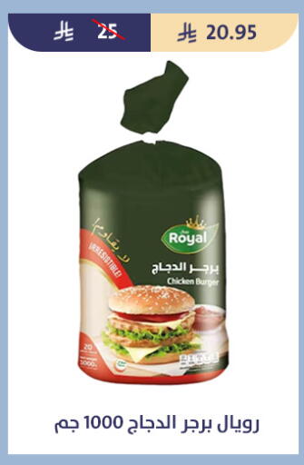 available at Qout Market in KSA, Saudi Arabia, Saudi - Ta'if