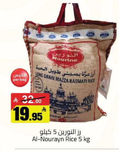 available at مخازن هايبرماركت in مملكة العربية السعودية, السعودية, سعودية - تبوك