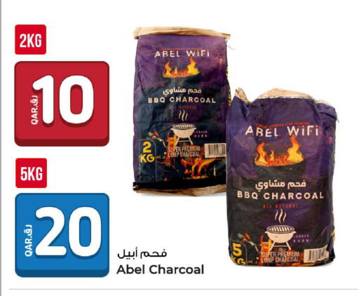 available at روابي هايبرماركت in قطر - الضعاين