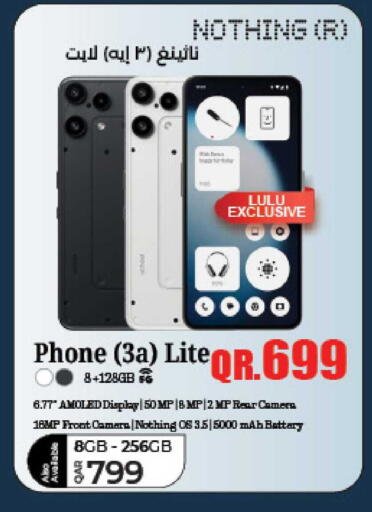 available at LuLu Hypermarket in Qatar - Doha