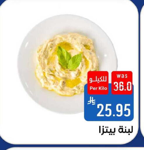 available at Shubra AlTaif in KSA, Saudi Arabia, Saudi - Ta'if