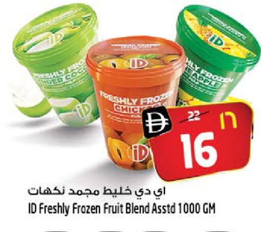 available at SAFARI HYPERMARKET  in UAE - Ras al Khaimah