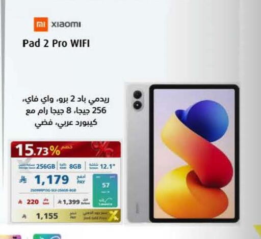 available at eXtra in KSA, Saudi Arabia, Saudi - Al Khobar