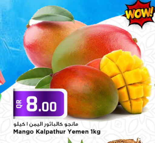 Mango from Yemen available at مرزا هايبرماركت in قطر - الشمال