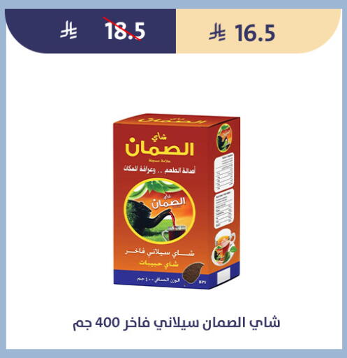 available at متاجر قوت in مملكة العربية السعودية, السعودية, سعودية - الطائف