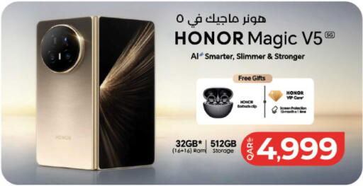 available at لولو هايبرماركت in قطر - الوكرة