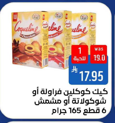 Apricot available at Shubra AlTaif in KSA, Saudi Arabia, Saudi - Ta'if