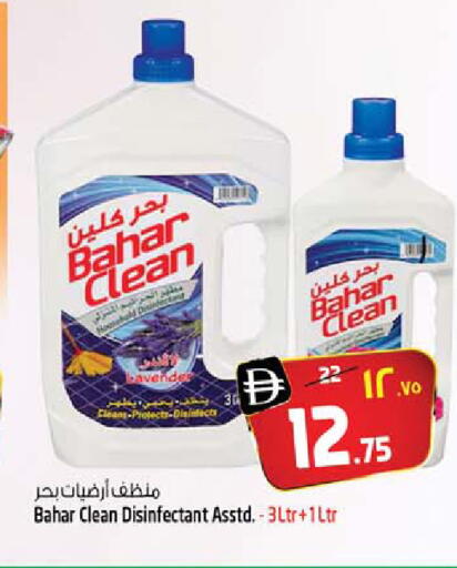 available at سفاري هايبر ماركت in الإمارات العربية المتحدة , الامارات - رَأْس ٱلْخَيْمَة