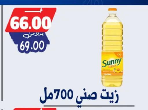 available at بندق ماركت in Egypt - القاهرة