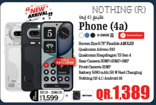 available at LuLu Hypermarket in Qatar - Doha