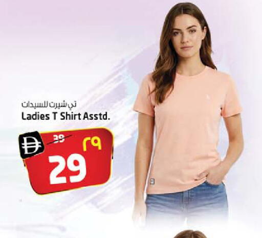 available at SAFARI HYPERMARKET  in UAE - Ras al Khaimah