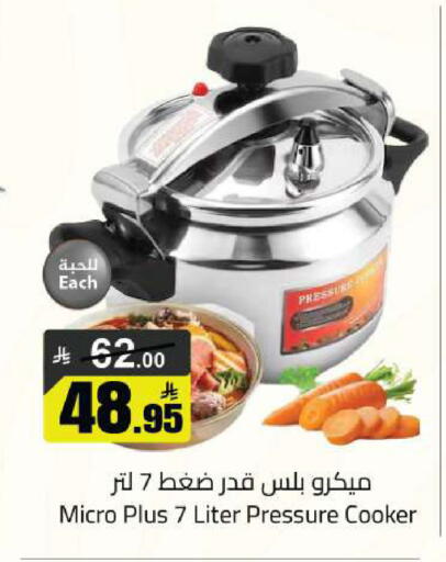 available at Supermarket Stor in KSA, Saudi Arabia, Saudi - Riyadh