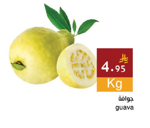 Guava available at اسواق هلا in مملكة العربية السعودية, السعودية, سعودية - جدة