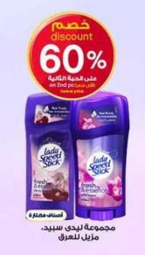 available at Al-Dawaa Pharmacy in KSA, Saudi Arabia, Saudi - Al Hasa