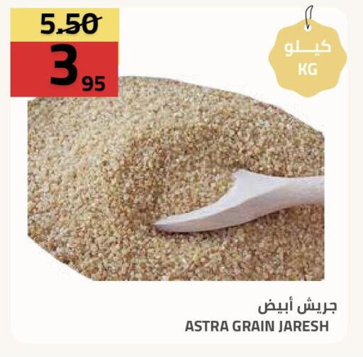 available at أسواق أسترا in مملكة العربية السعودية, السعودية, سعودية - تبوك