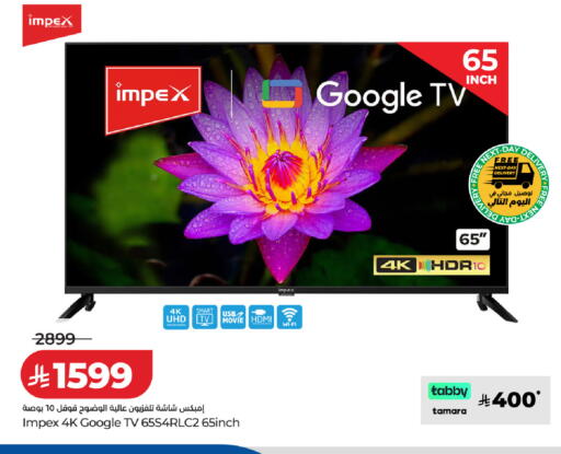 available at لولو هايبرماركت in مملكة العربية السعودية, السعودية, سعودية - جدة