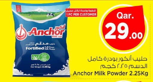 available at Mark & Save  in Qatar - Al Shamal