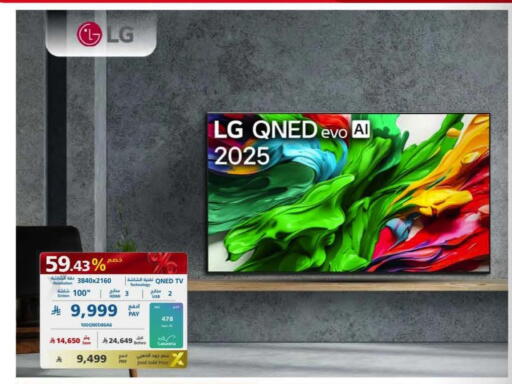 available at إكسترا in مملكة العربية السعودية, السعودية, سعودية - جدة