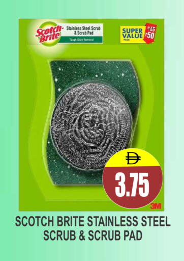 available at Patel Fresh Supermarket in UAE - Dubai