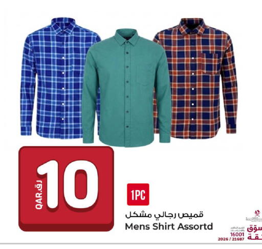 available at روابي هايبرماركت in قطر - الشمال