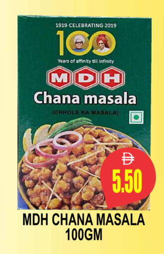 available at Patel Fresh Supermarket in UAE - Dubai