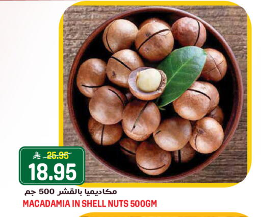 available at Grand Hyper in KSA, Saudi Arabia, Saudi - Jeddah