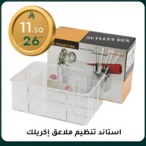 available at Dunya alasaar in KSA, Saudi Arabia, Saudi - Riyadh