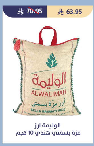 available at متاجر قوت in مملكة العربية السعودية, السعودية, سعودية - الطائف