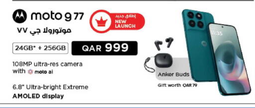 available at LuLu Hypermarket in Qatar - Al Khor