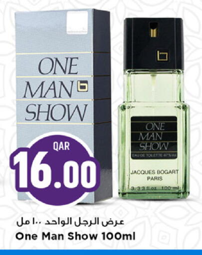 available at Marza Hypermarket in Qatar - Doha