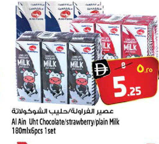 Strawberry available at Safari Hypermarket in UAE - Sharjah / Ajman