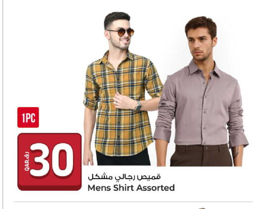 available at روابي هايبرماركت in قطر - الضعاين