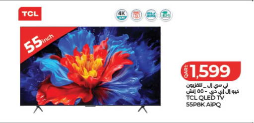 available at LuLu Hypermarket in Qatar - Doha