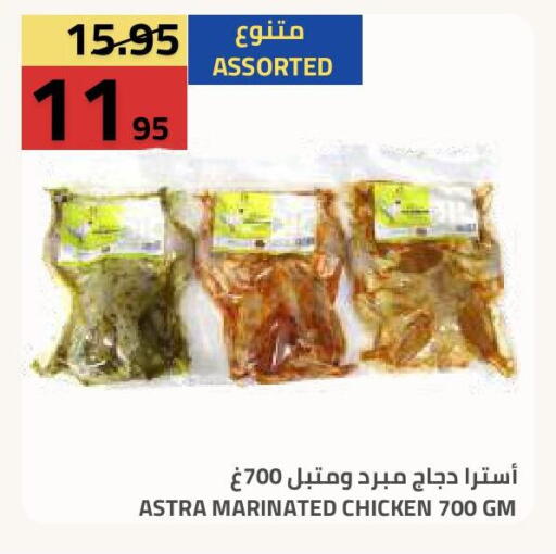 available at أسواق أسترا in مملكة العربية السعودية, السعودية, سعودية - تبوك