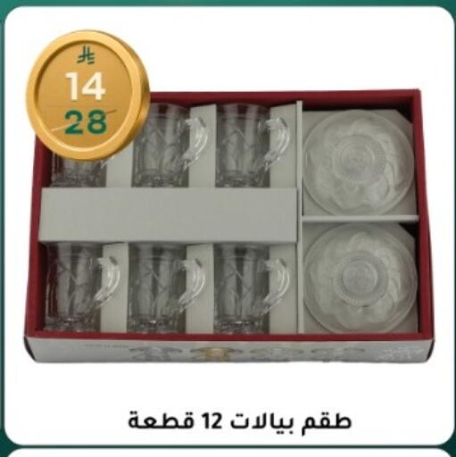 available at Dunya alasaar in KSA, Saudi Arabia, Saudi - Riyadh