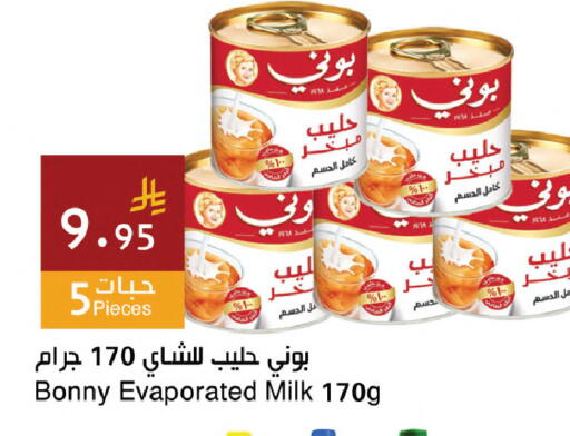 available at اسواق هلا in مملكة العربية السعودية, السعودية, سعودية - جدة