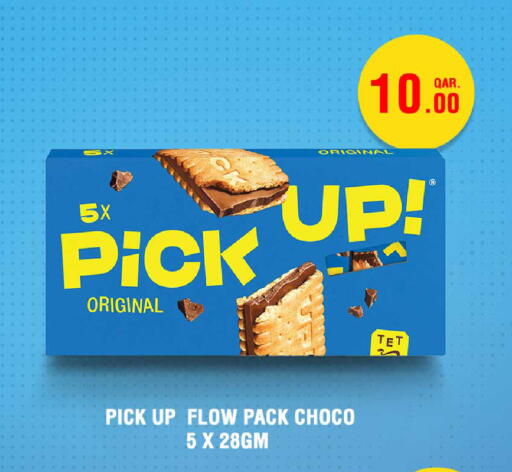 available at روابي هايبرماركت in قطر - الضعاين